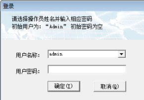 里诺图书管理系统绿色破解版