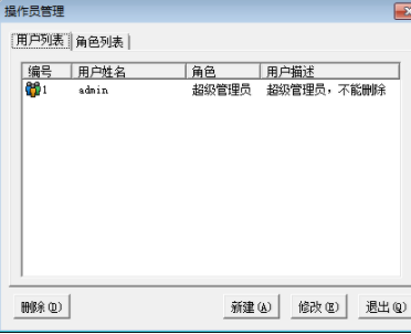 里诺图书管理系统绿色破解版