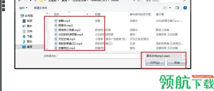 深蓝听力合成系统官方版