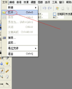 IcoFX汉化破解版