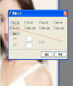 IcoFX汉化破解版