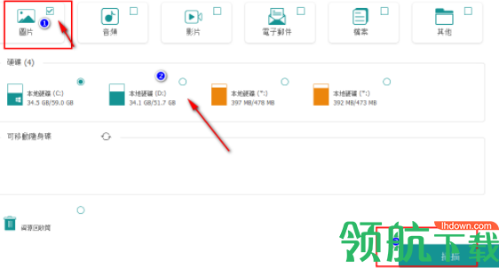 FonePawDataRecovery中文破解版(附注册机)
