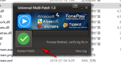 FonePawDataRecovery中文破解版(附注册机)