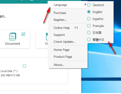FonePawDataRecovery中文破解版(附注册机)