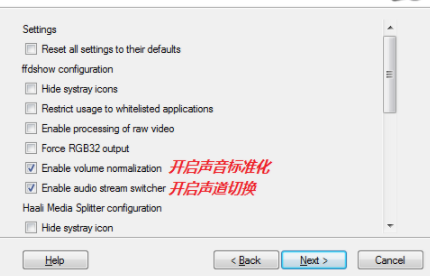 K-LiteMegaCodecPack全能解码器官方版