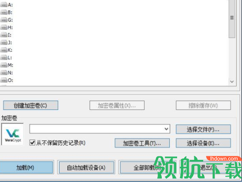 VeraCrypt分区加密工具官方版
