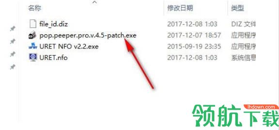 POP Peeper(垃圾邮件过滤软件)破解版