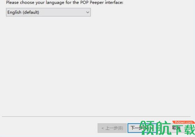 POP Peeper(垃圾邮件过滤软件)破解版