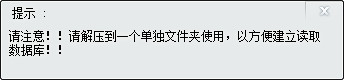 密码备忘表官方版