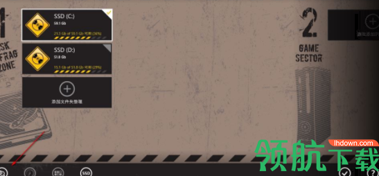 AuslogicsDiskDefragTouch磁盘优化中文版