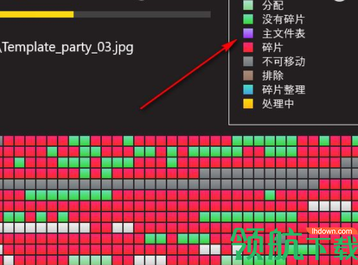 AuslogicsDiskDefragTouch磁盘优化中文版