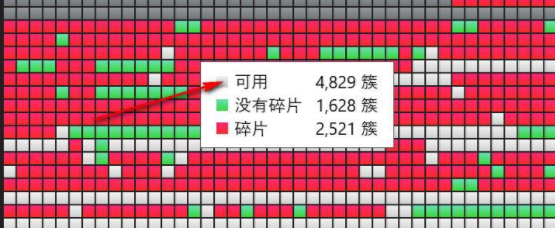 AuslogicsDiskDefragTouch磁盘优化中文版