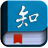 CNKI工具书官方版
