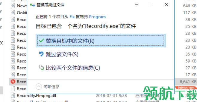 Abelssoft Recordify(免费音乐下载软件)破解版
