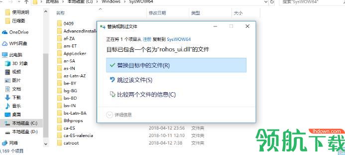 Rohos Logon Key(u盘启动电脑工具)破解版
