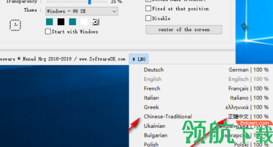 ClassicDesktopClock桌面时钟官方版