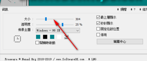 ClassicDesktopClock桌面时钟官方版