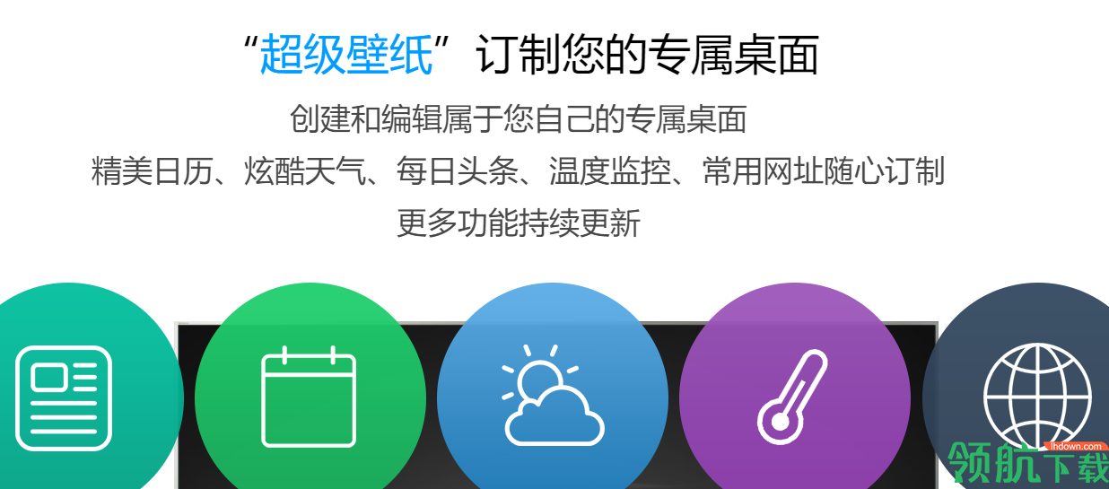 小鸟壁纸动态壁纸官方版