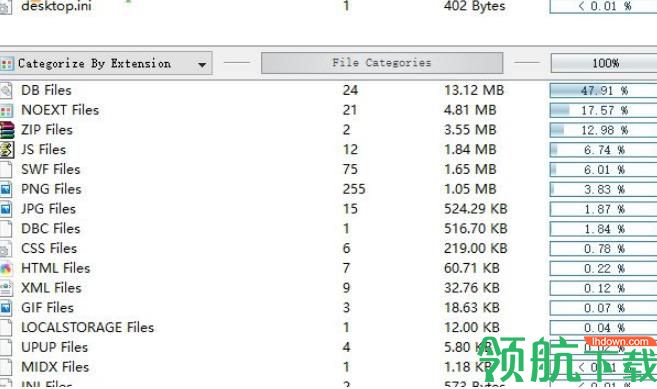 Disk Savvy(磁盘空间分析软件)官方版