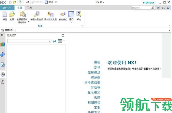 ug nx11破解版