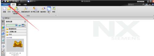 ug nx11破解版