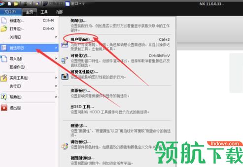 ug nx11破解版