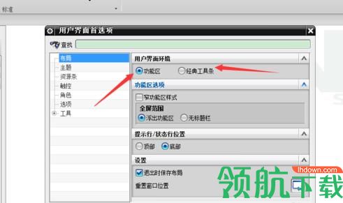 ug nx11破解版