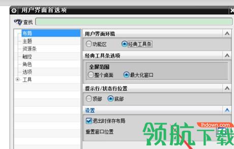 ug nx11破解版