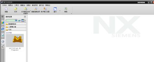 ug nx11破解版