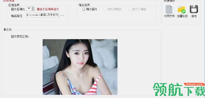Compress Photos(图片压缩工具) 绿色版