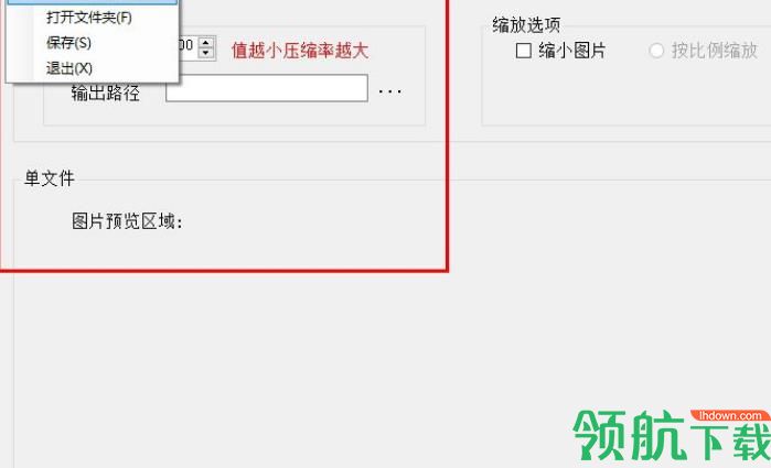 Compress Photos(图片压缩工具) 绿色版