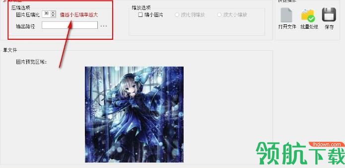 Compress Photos(图片压缩工具) 绿色版
