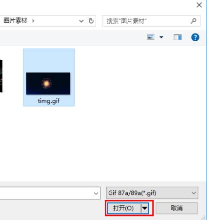 Gif Clean(gif图片压缩工具) 汉化版