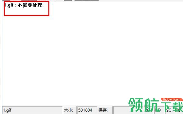 Gif Clean(gif图片压缩工具) 汉化版