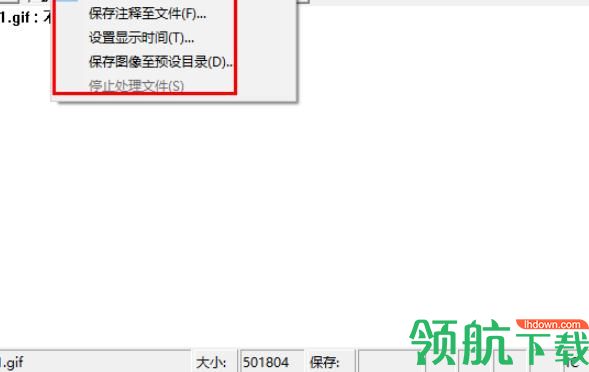 Gif Clean(gif图片压缩工具) 汉化版