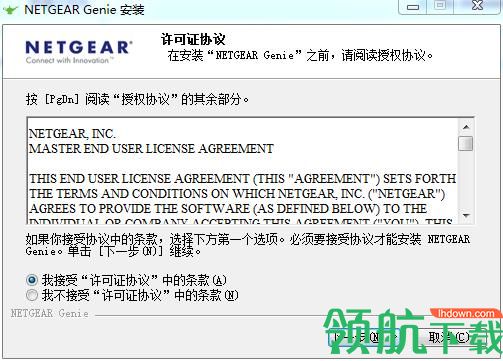 NetGear Genie(网件精灵)中文版