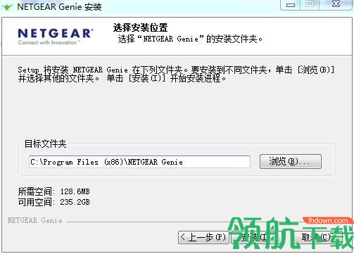 NetGear Genie(网件精灵)中文版