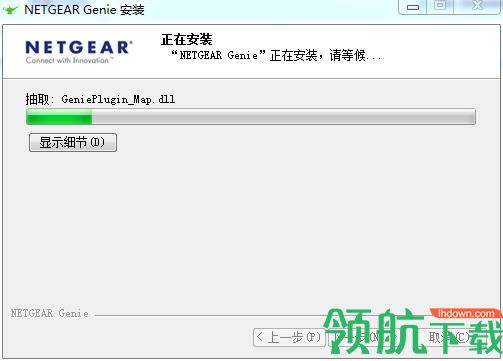 NetGear Genie(网件精灵)中文版
