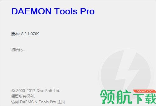 DAEMON Tools Pro中文破解版