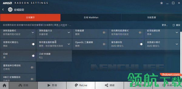 AMD显卡驱动程序官方版
