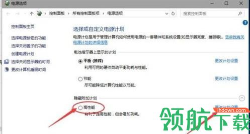 AMD显卡驱动程序官方版