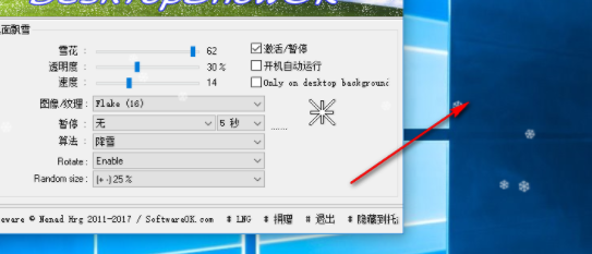 DesktopSnowOK桌面美化工具官方版
