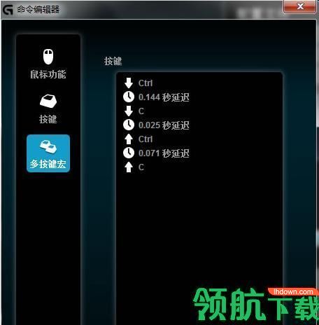 罗技G502Hero鼠标驱动官方版