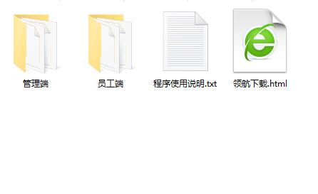 超级眼电脑监控软件官方版