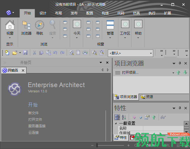 Enterprise Architect 14破解版