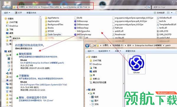 Enterprise Architect 14破解版