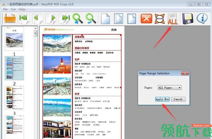 VeryPDF PDFCrop(PDF剪裁软件)破解版