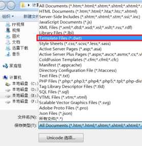 WYSIWYGWebBuilder中文破解版
