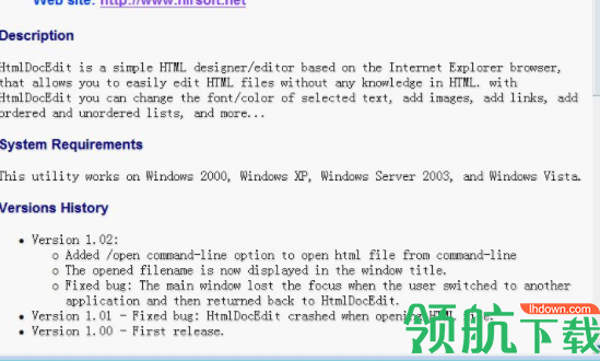 HtmlDocEdit编辑器官方版