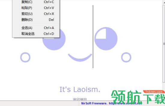 HtmlDocEdit编辑器官方版